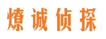 扶绥市婚姻出轨调查